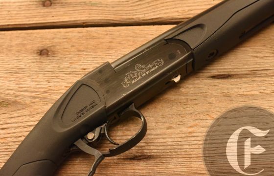 Baikal Stealth 410 gauge